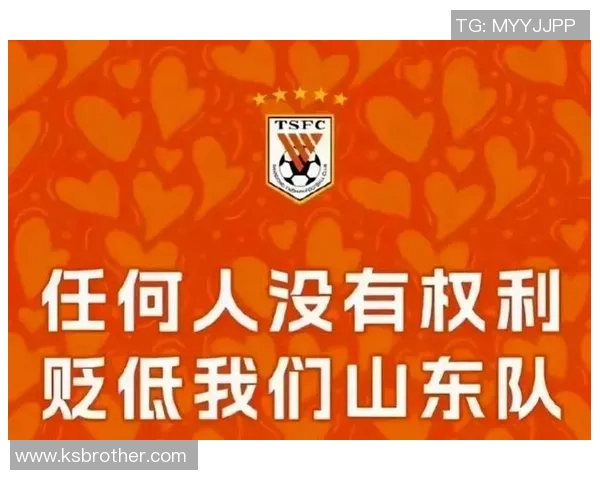 鲁能与国安的对决是否会出现意想不到的反转局面分析